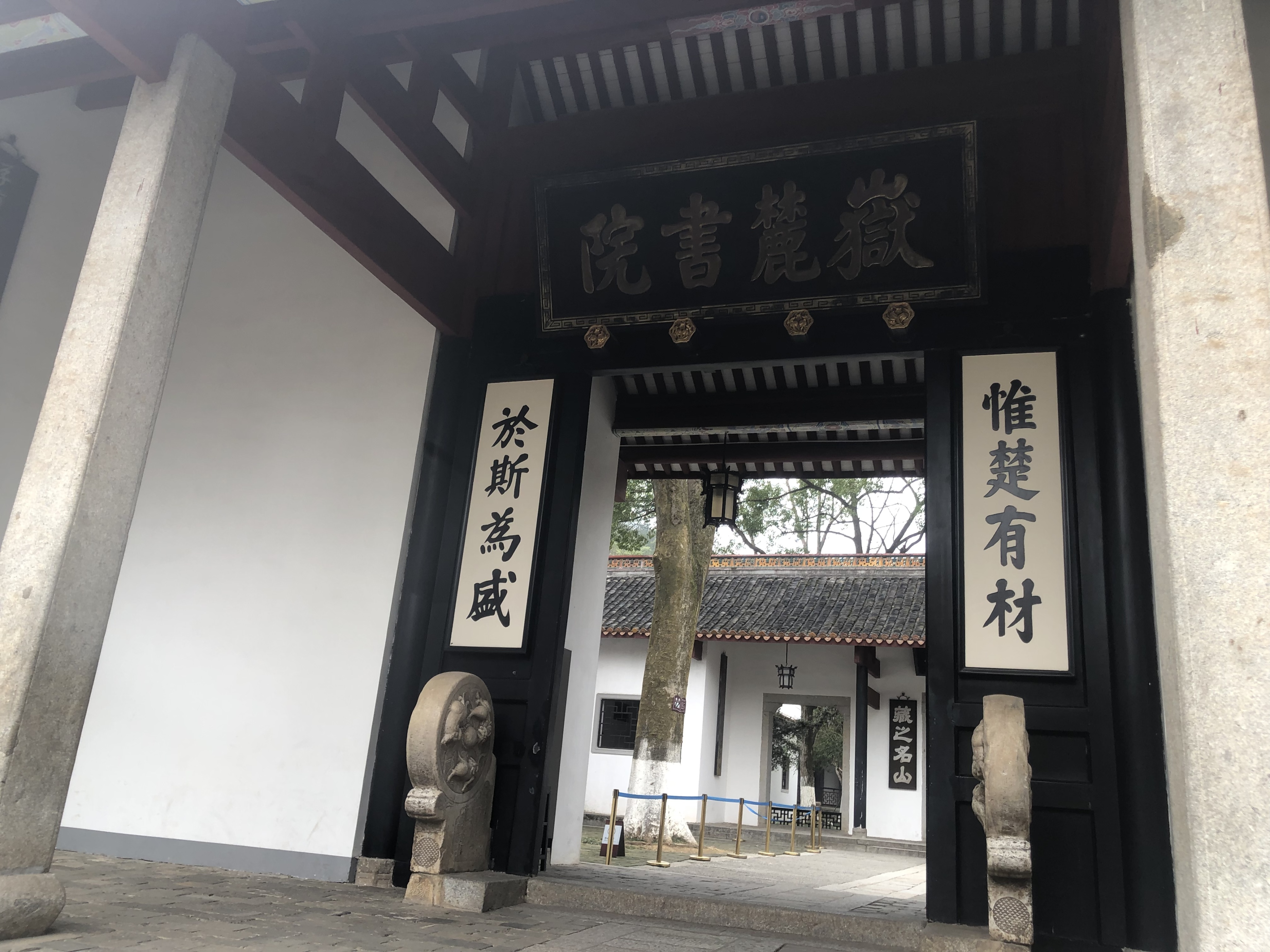 岳麓山一日游详细攻略,长沙岳麓区游乐一日游推荐