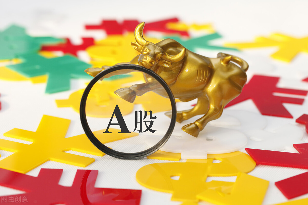 目前a股最具投资价值十只股票,中国股市前十价值投资标的