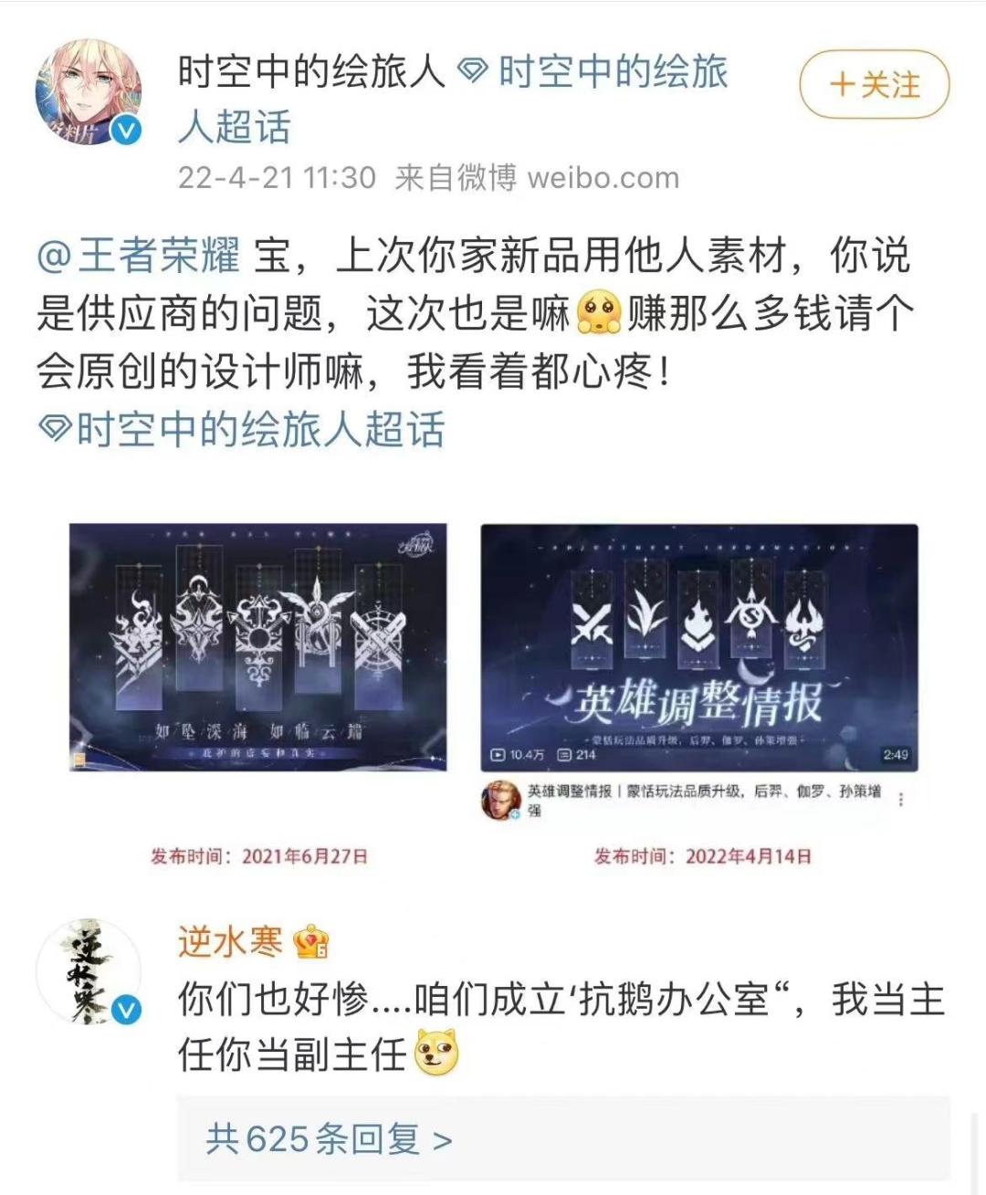 逆水寒怎么碰瓷成功,逆水寒手游盈利模式