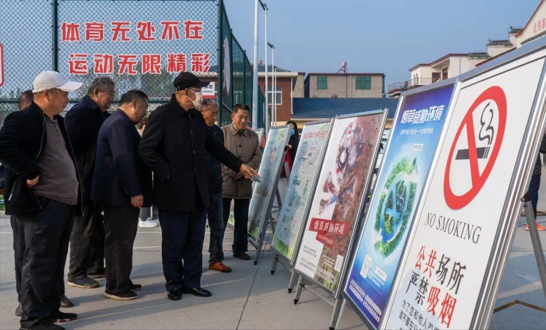 全国首届乡村控烟论坛,乡村健康与控烟论坛