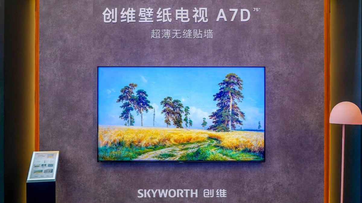 创维壁纸电视新品q53系列隆重上市,创维壁纸电视六大优势