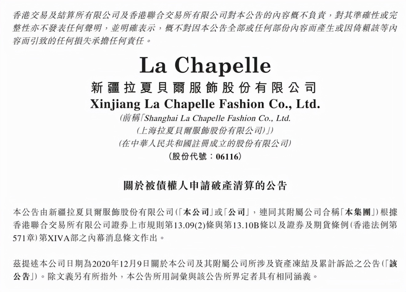 鎷夊璐濆皵鏄浣曟簝璐ョ殑,鎷夊璐濆皵闄愭椂