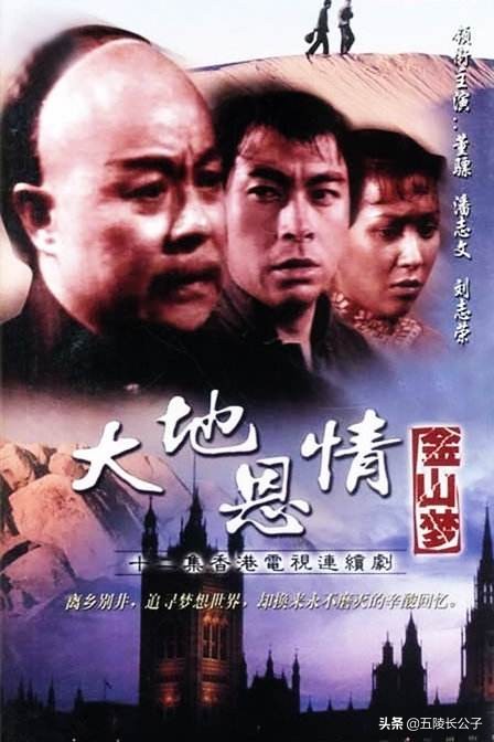 八十年代香港亚洲台电视剧,回忆我们追过的韩剧