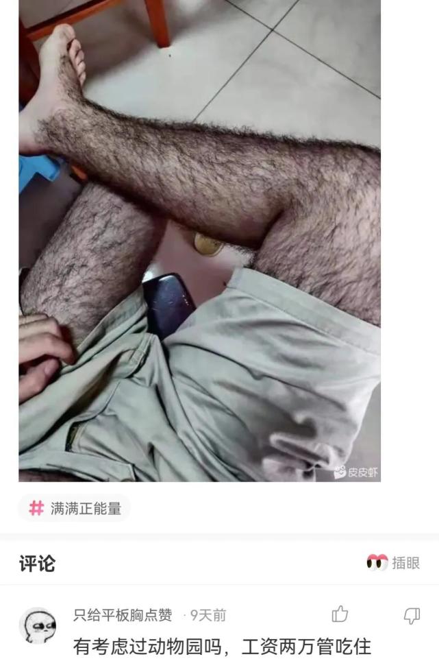 老婆坐同事的副驾驶 (老婆同事坐副驾驶)