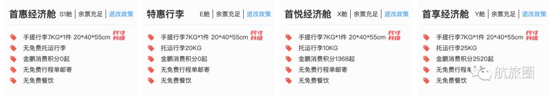 海航航空最新消息今天,海航航空集团最新情况