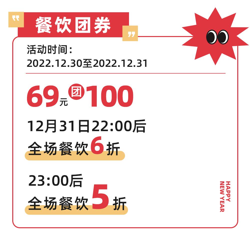 跨年夜一整天都是怎么过的,跨年这天怎么过才有意义