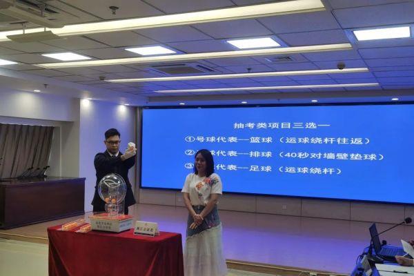 超越中考2024年版,超越中考体育体能训练