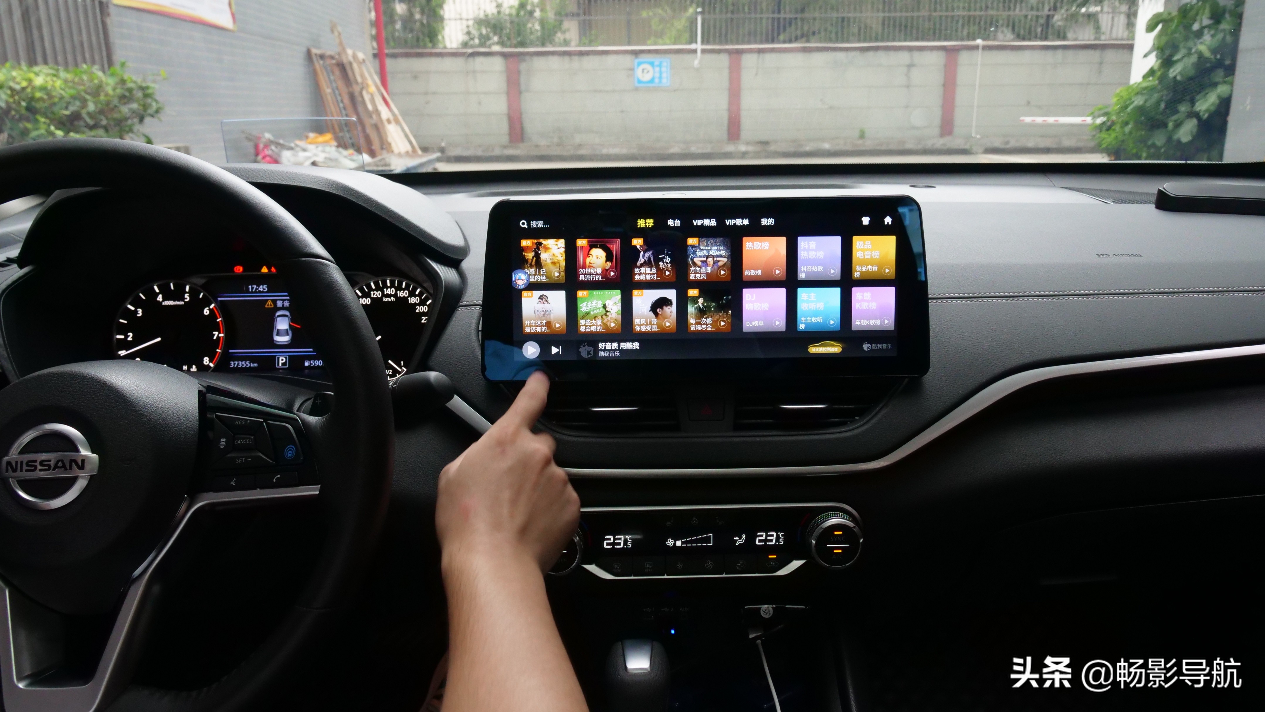 日产天籁大屏幕可以升级吗,天籁改装安卓大屏