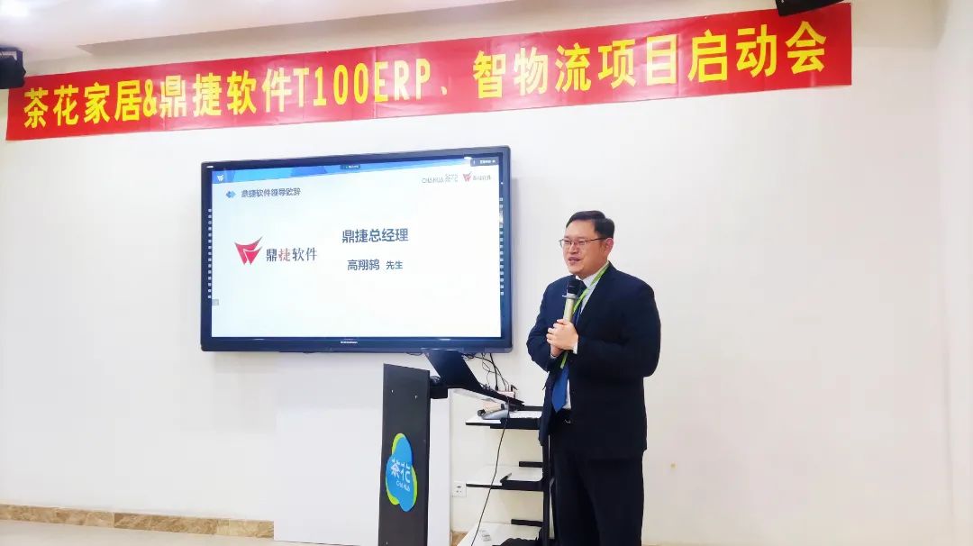 茶花家居爆款优惠进行中,茶花现代家居