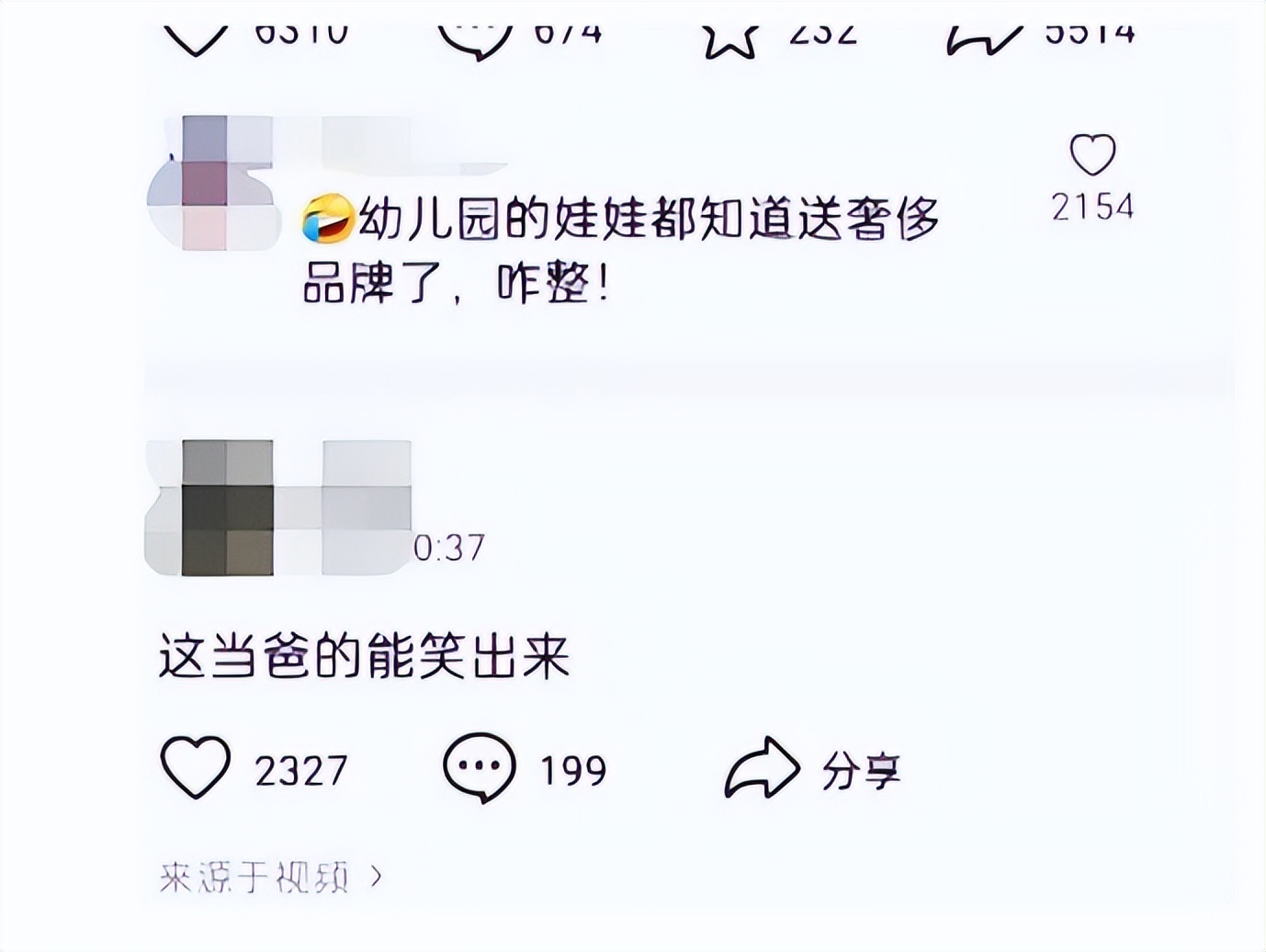 女儿去幼儿园收到金戒指,幼儿园女孩收到金戒指