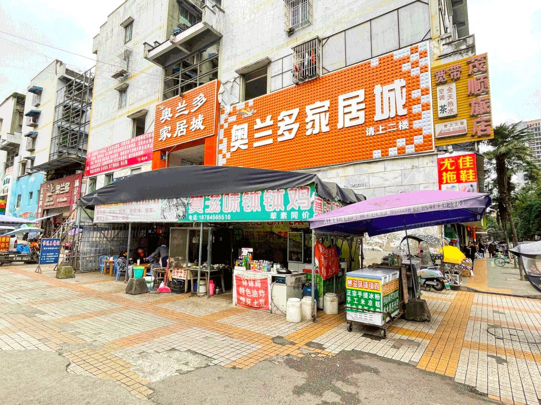 乐山30家苍蝇馆子，我不允许你还没吃过！