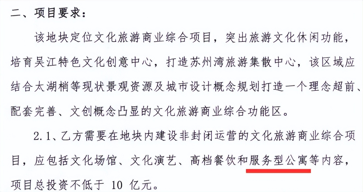 苏州花港2024最新规划,苏州文旅商业项目招商思路