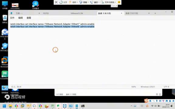 如何用批处理命令,批处理打开网卡