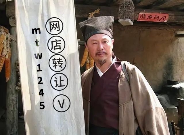 转让淘宝店铺的方法和技巧有哪些,淘宝店铺主营怎么变成闲置转让了