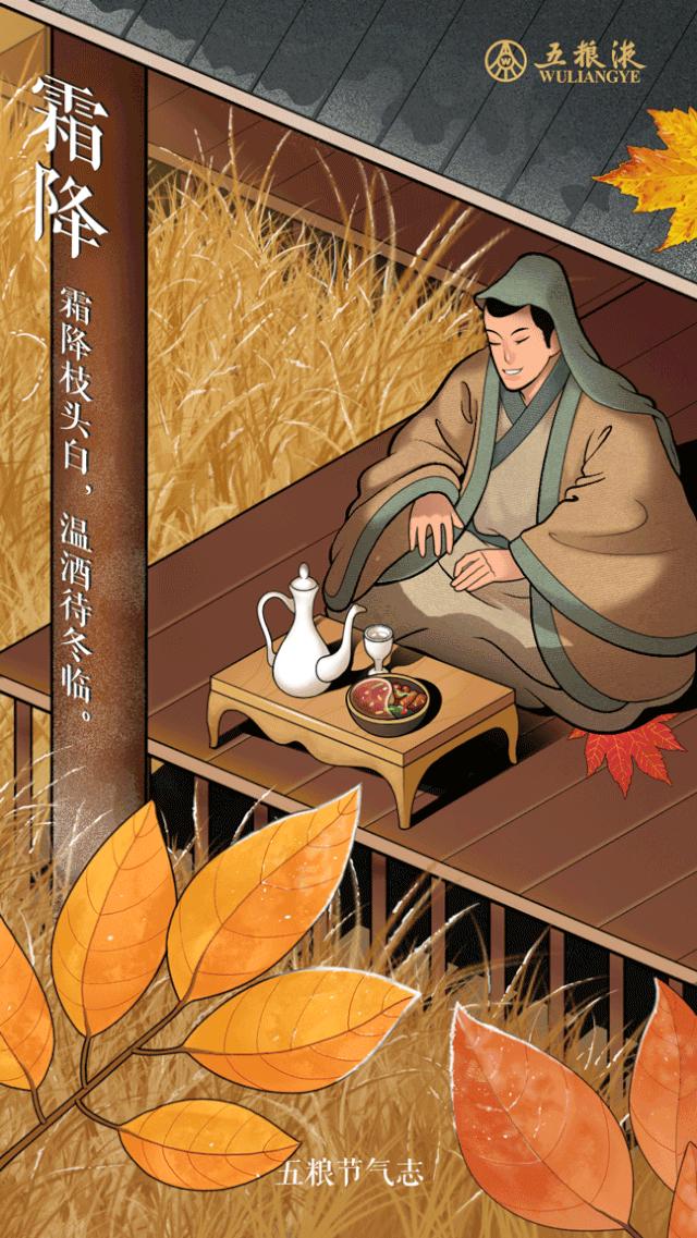 霜降文案诗意,杜蕾斯文案小年