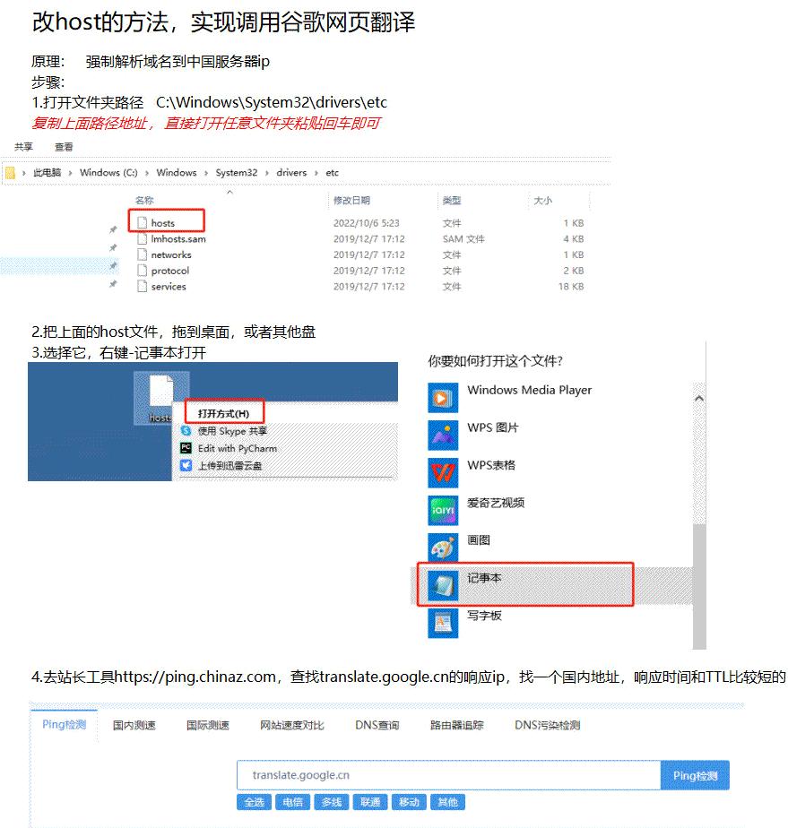 谷歌翻译退出中国后如何翻译网站,google翻译闪退