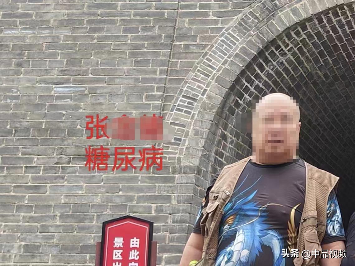 鍖椾含鑰佸勾浜烘梾娓镐拱澶╀环闃胯兌,鑰佸勾浜烘梾娓镐拱澶╀环闃胯兌鎬庝箞缁存潈