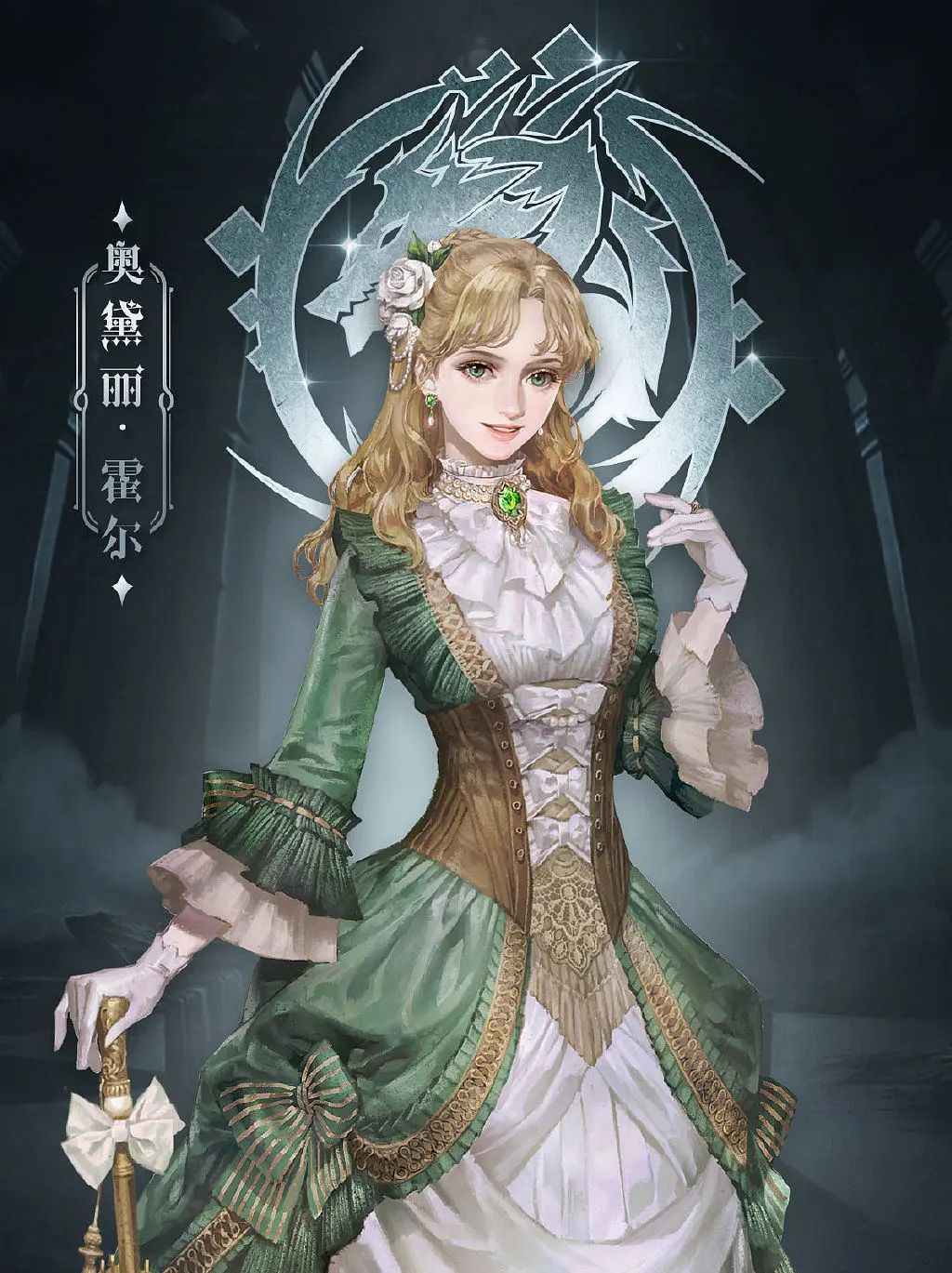 诡秘之主漫画免费观看,诡秘之主免费漫画全集