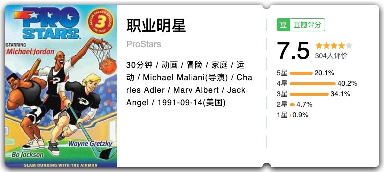 替孩子珍藏的知识,替孩子收藏的小知识