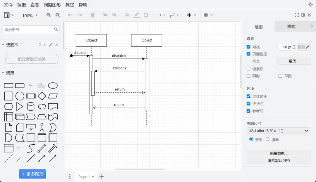 网络拓扑图工具优先选择,网络拓扑图构建与配置用什么软件