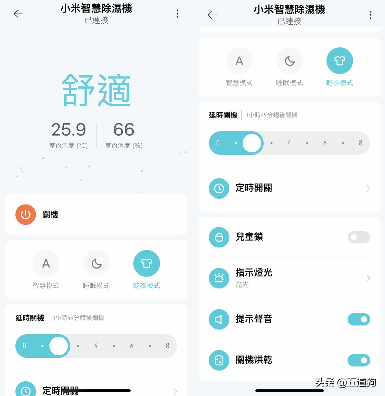 小米除湿机22升更换出水垫,小米配什么除湿效果最好