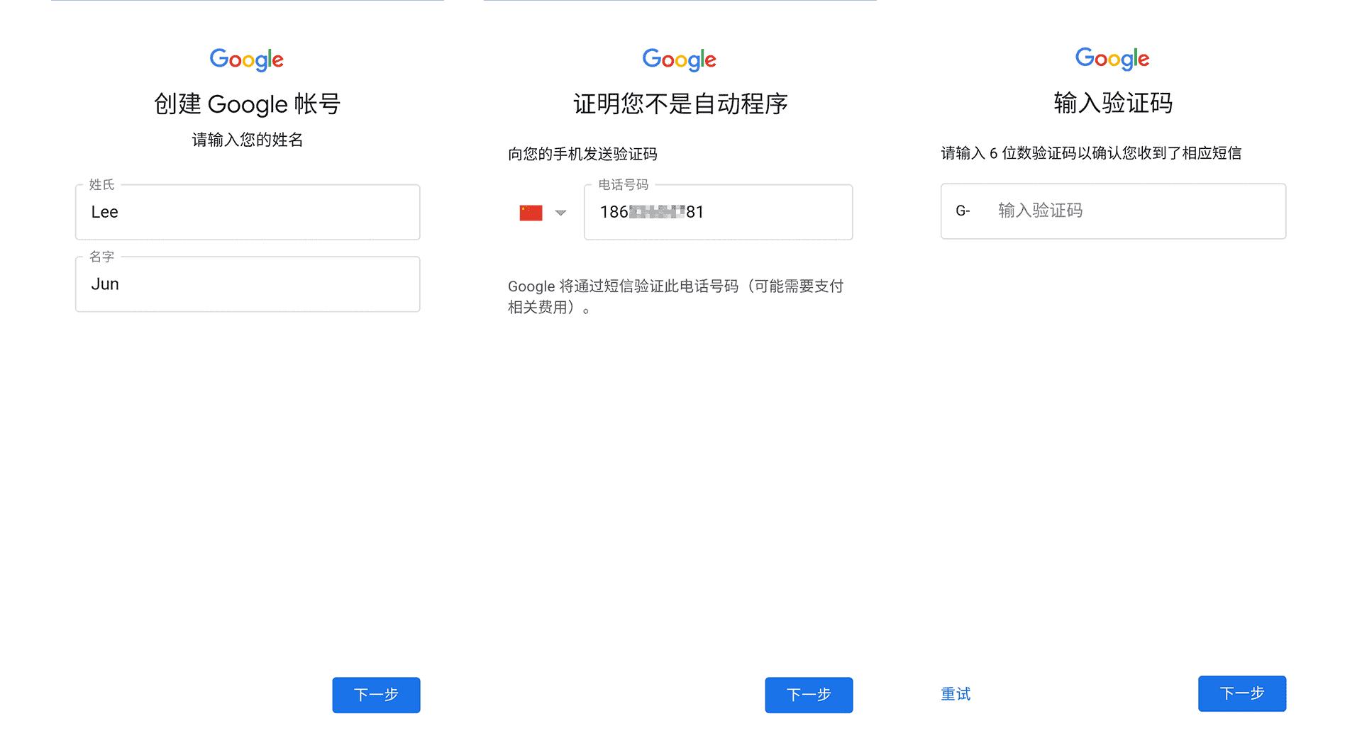 gmail邮箱怎么申请安卓,gmail邮箱申请教程