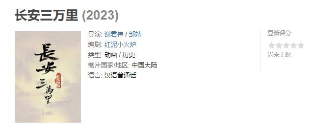 宫崎骏最值得看的十部动漫电影,宫崎骏必看的十部动漫电影