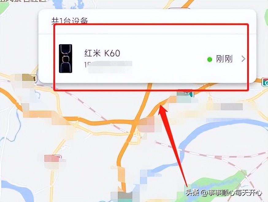 小米手机远程删除手机数据,小米手机丢了怎么把手机远程锁了