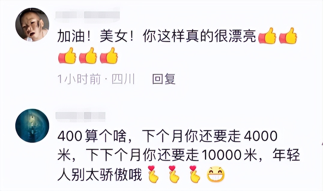 罕见病女孩独自坚持走400米回家,独自走路400米