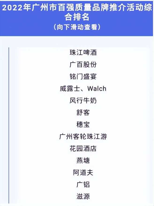 广州薇美姿舒客防蛀固齿牙膏,薇美姿舒客牙膏