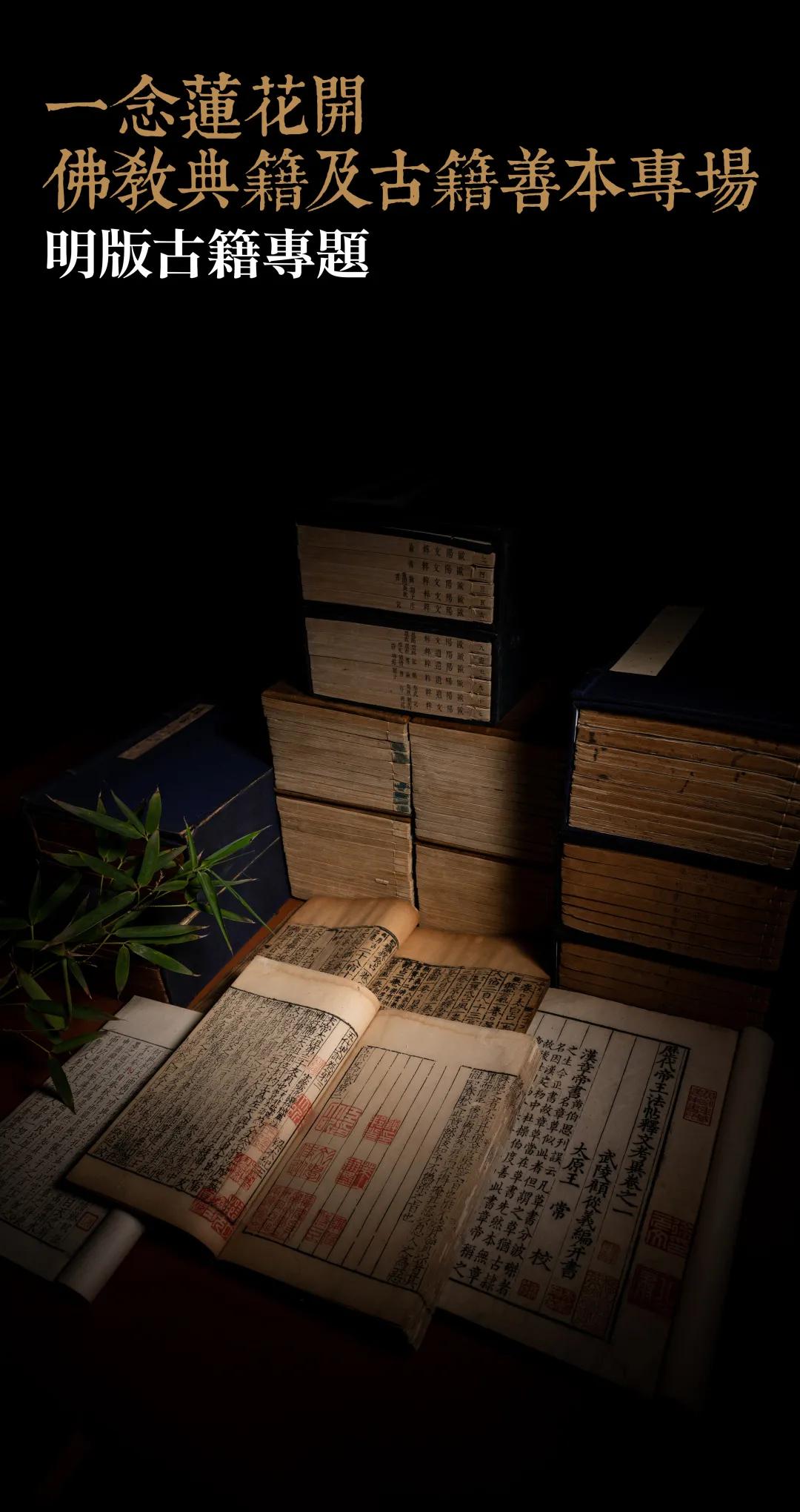 澶ф槑鏂囧寲,澶ф槑姘镐箰澶у吀鍙や功鍥剧墖