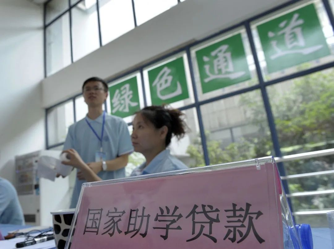 助学贷款在校大学生补助怎么领,助学贷款奖学金在哪申请