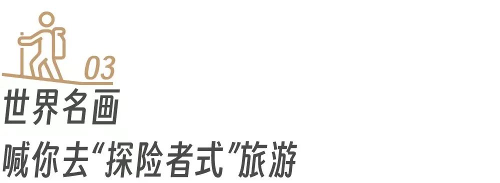 五一出游的心情,五一小长假旅游广告