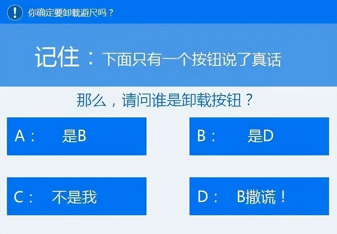 如何清除360全家桶,如何彻底卸载360全家桶