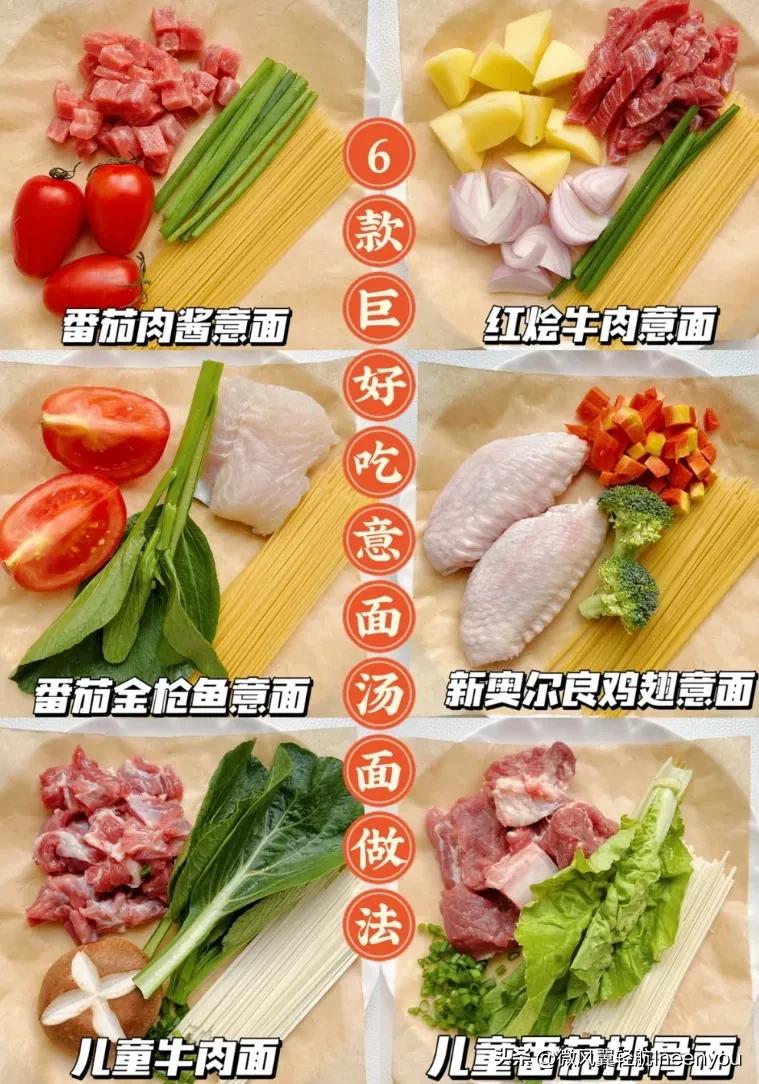 儿童意面贝壳面1-3岁做法,让孩子味蕾爆棚的儿童意面轻松get