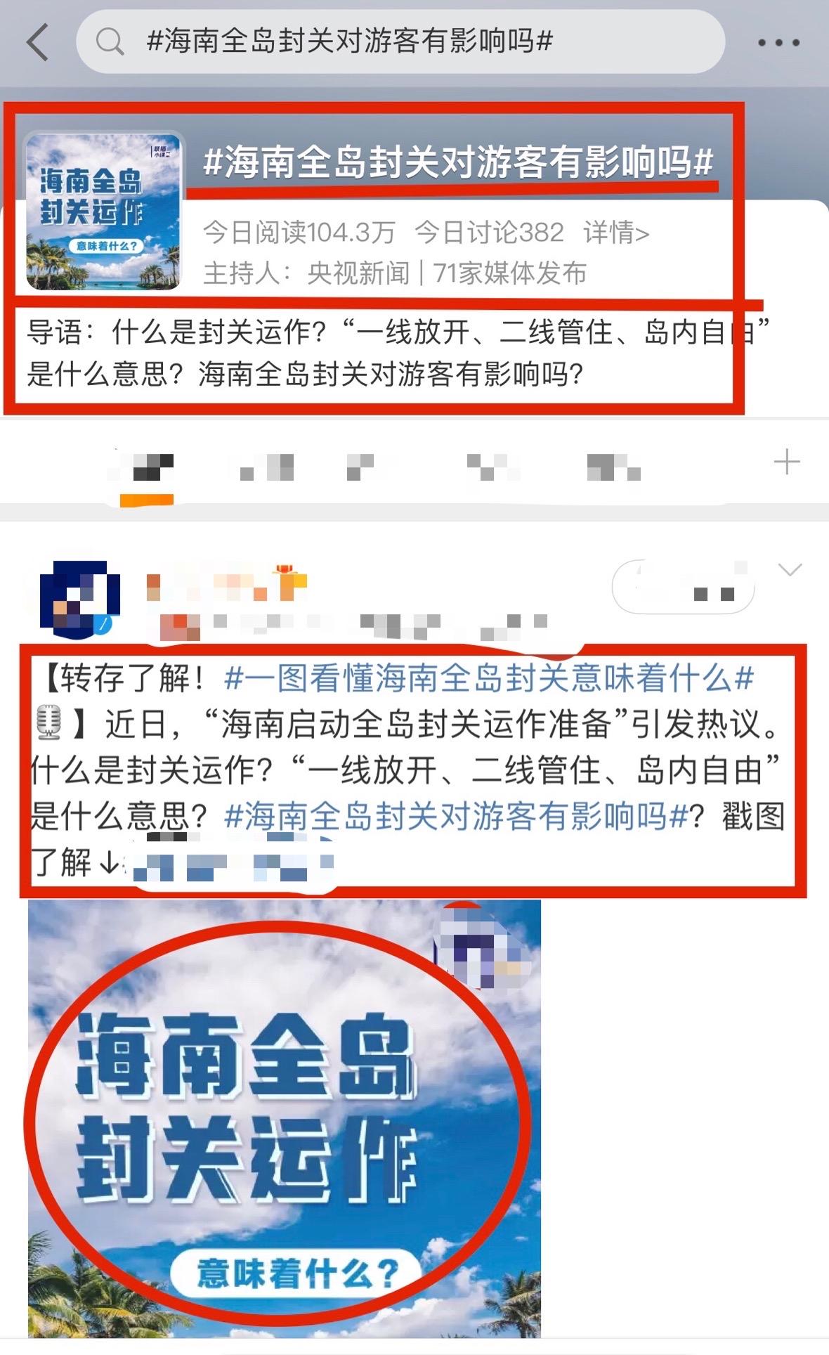 海南全岛封关后去旅游要签证吗,海南封关后去香港要证件吗