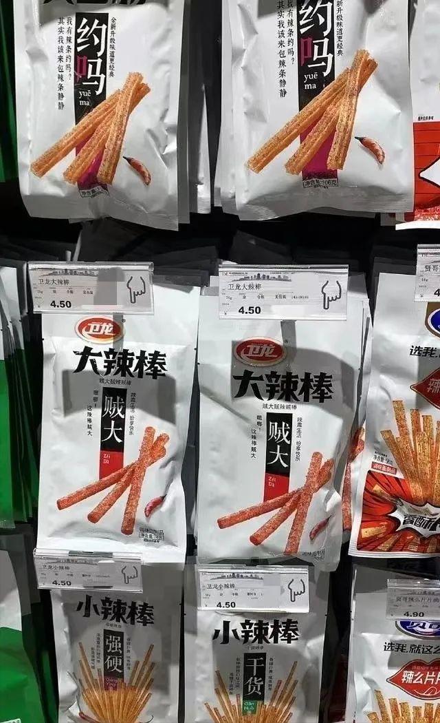 卫龙辣条包装被指涉低俗营销评论,卫龙辣条包装引质疑官方