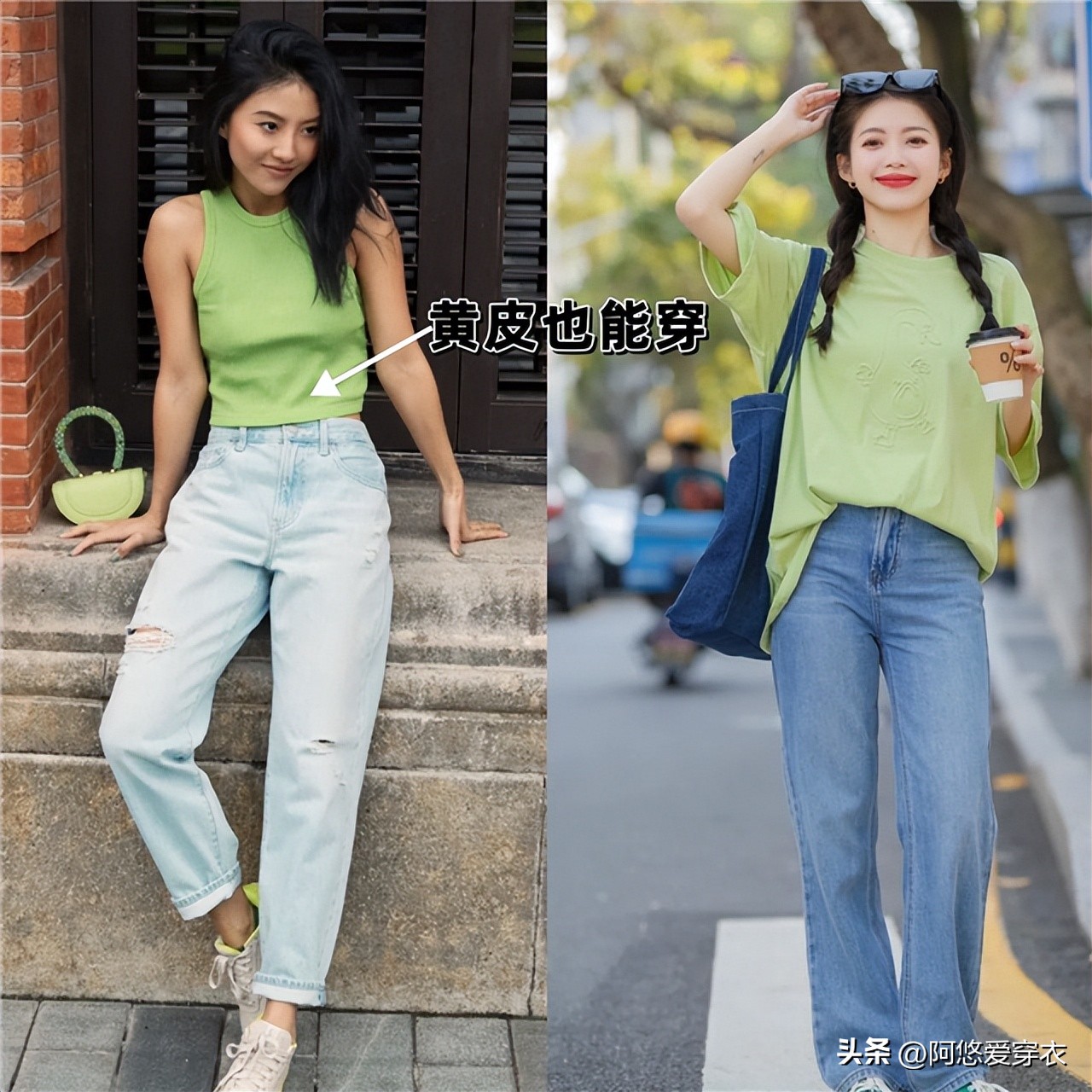 显白的t恤衣服颜色推荐,纯色t恤适合什么女士穿