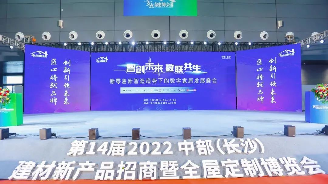 长沙建博会展会策划搭建费用,长沙建博会展会搭建设计