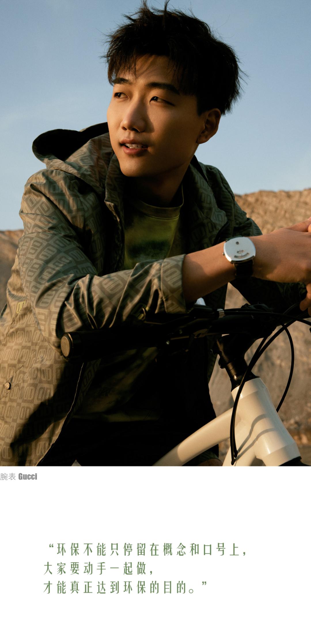 高亭宇上综艺节目,高亭宇伊春