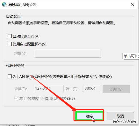 wifi远程计算机或设备不接受连接,浏览器与网络无法建立连接怎么办