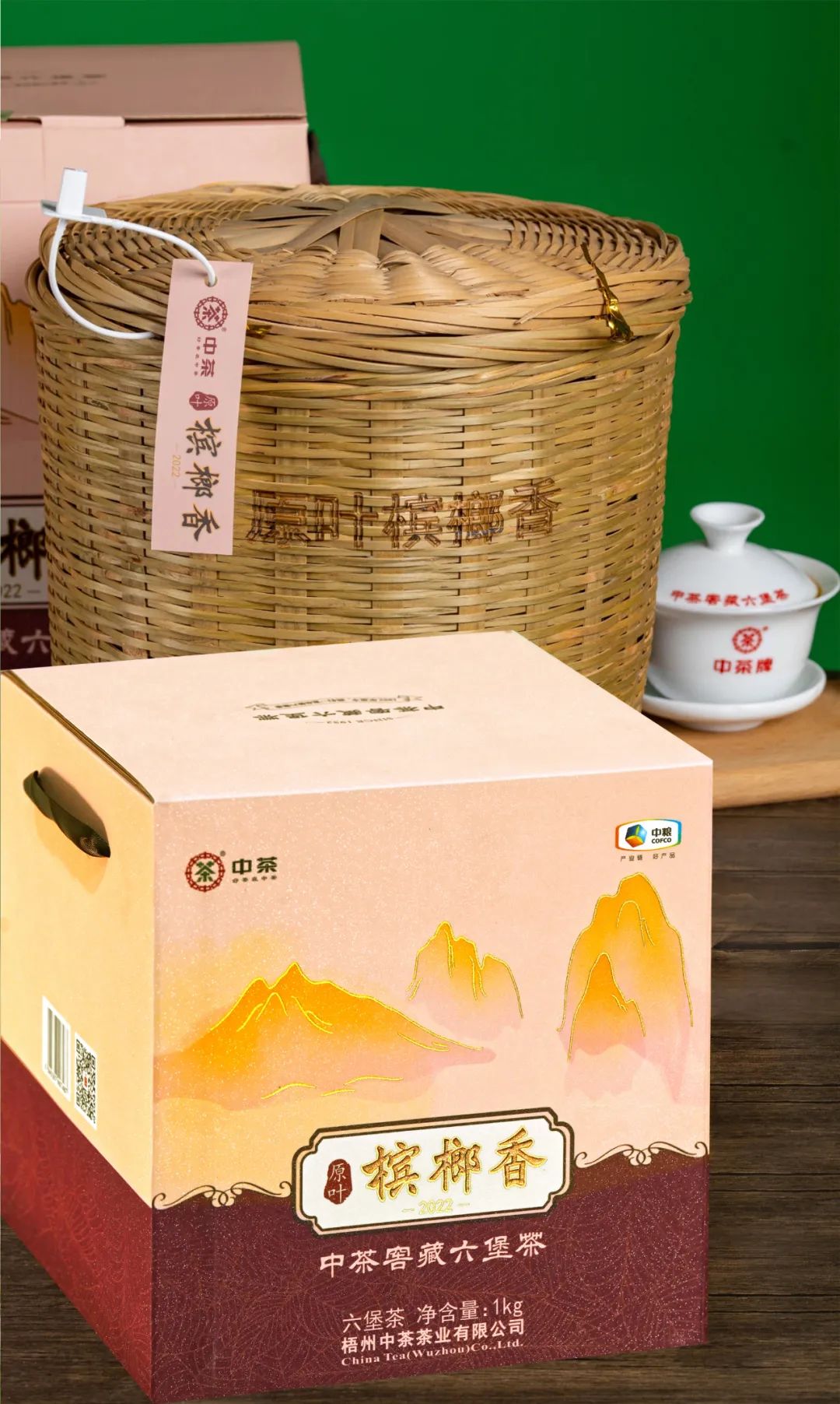 中茶窖藏六堡茶中国红特级,中茶高山野韵和原叶槟榔香哪个好