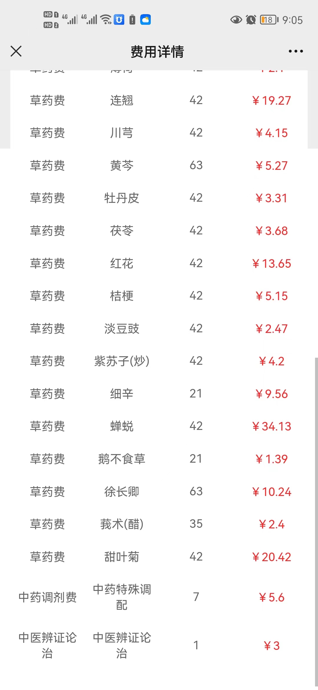 五岁孩子腺样体扁桃体大怎样调理,10岁腺样体扁桃体肥大需要手术吗