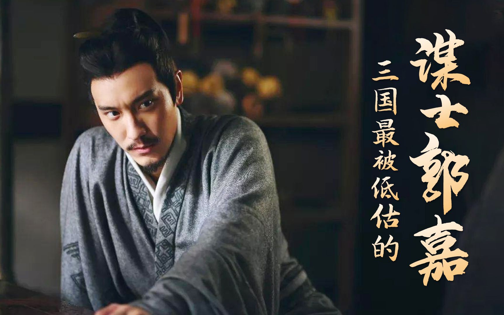 三本戏说三国小说，《诡三国》历史功底深厚，方寸间引动乾坤倒悬