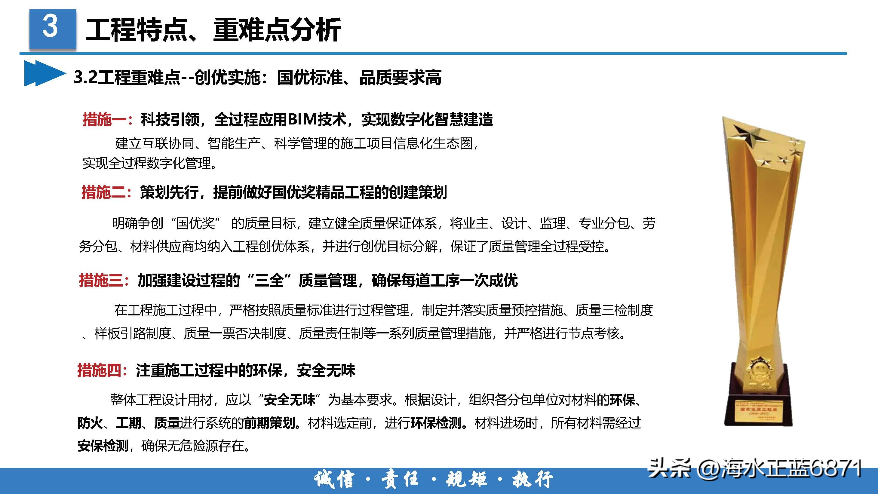 案例分析大项目策划,企业策划方案案例