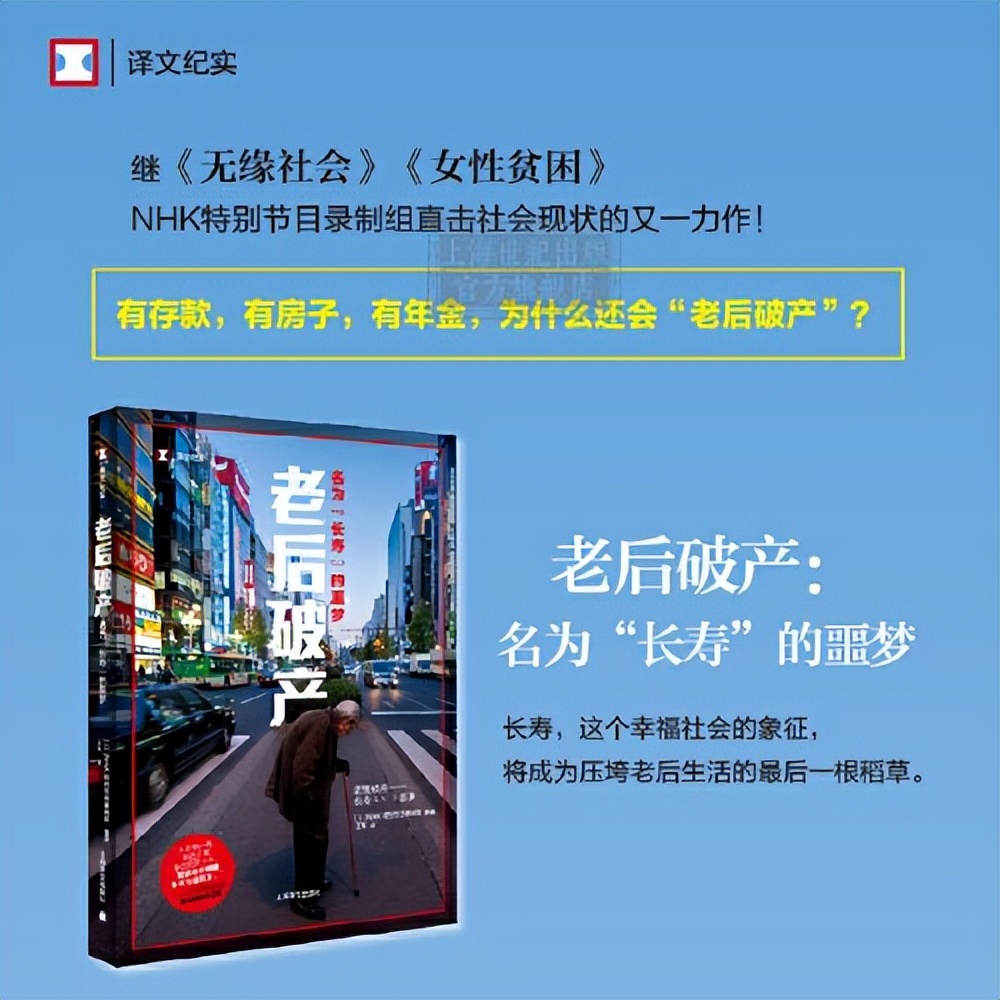 个税起征点是否免养老金 (个税起征点涉及养老金吗)