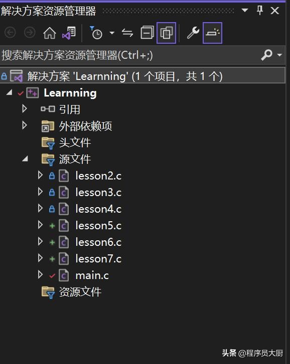 c语言程序设计及计算方法基础,c程序设计习题解析及实践指导