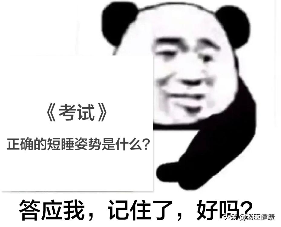 一觉醒来右手瘫了是怎么回事,一觉醒来右手瘫痪