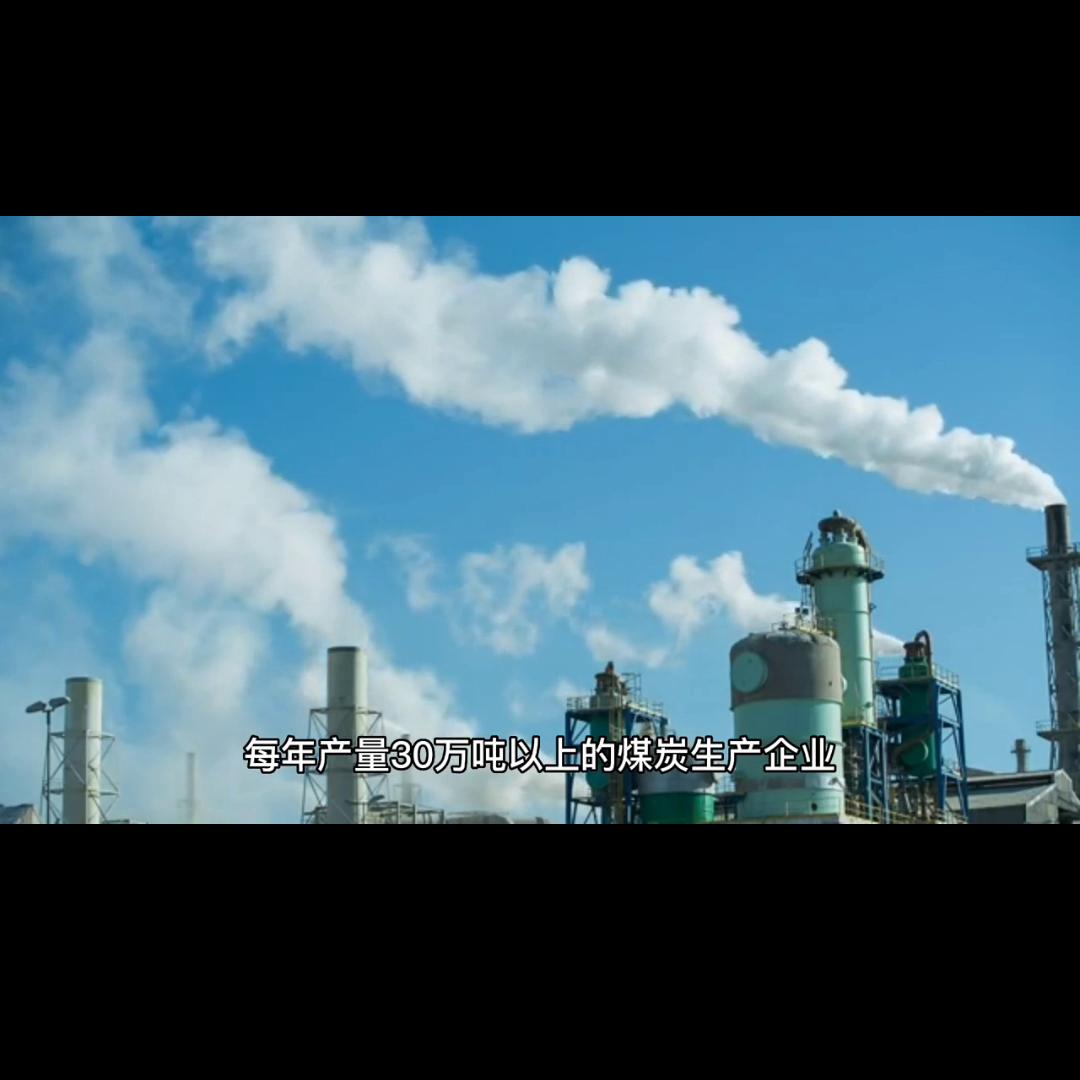 晋能500万吨电煤,晋能控股集团今日电煤价格