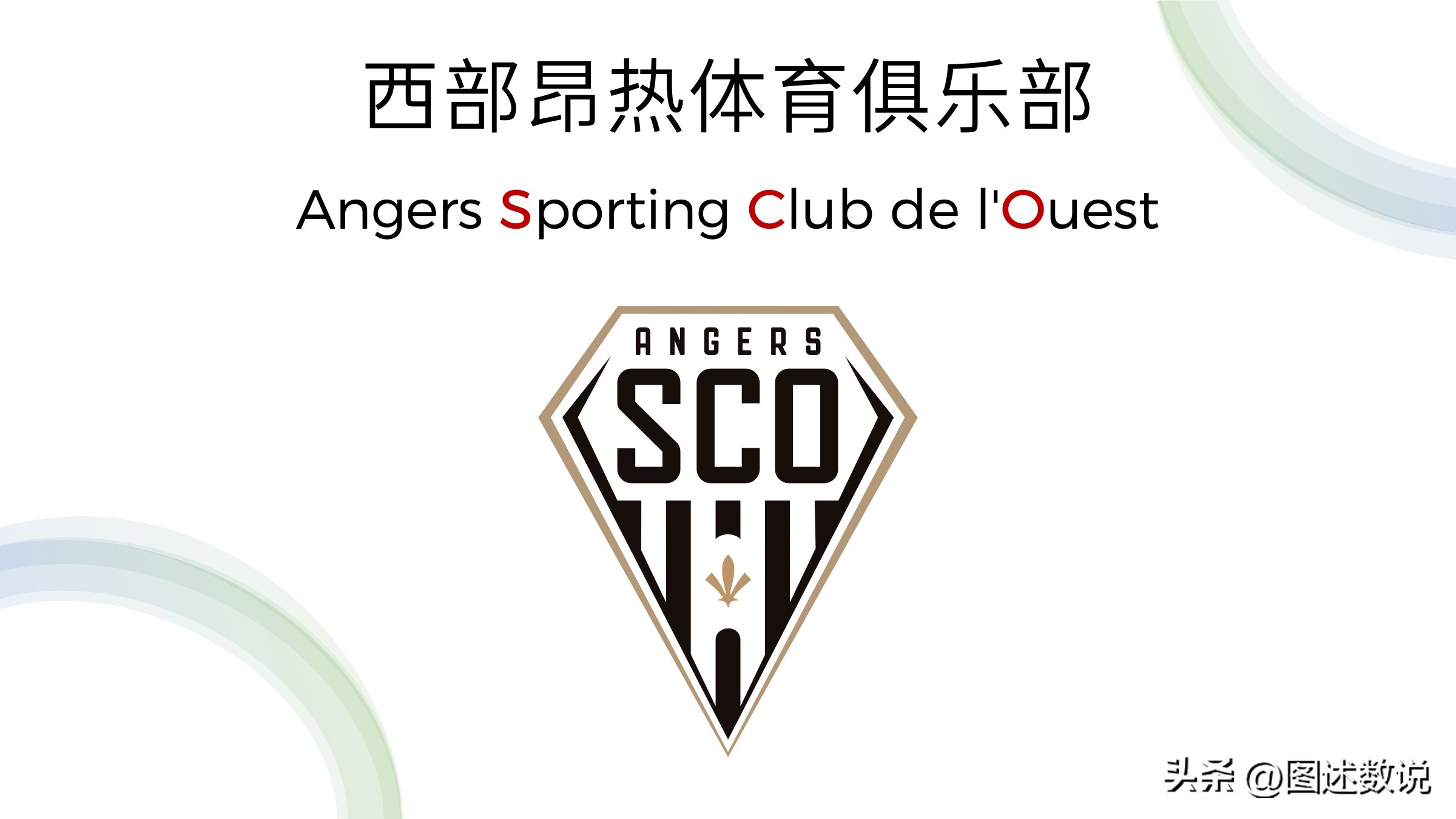 22-23欧冠巴黎被谁淘汰了,22-23赛季法甲巴黎